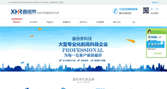 Desktop Screenshot of hpdl.net