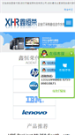Mobile Screenshot of hpdl.net